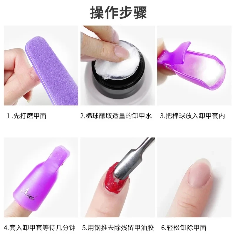 100 SZT. Waciki do Paznokci do – Nail Art Fake Nails recenzja i cena
